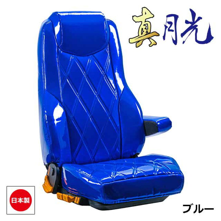 楽天市場】日本製 トラック シートカバー 内装 国内メーカー 簡単取付 