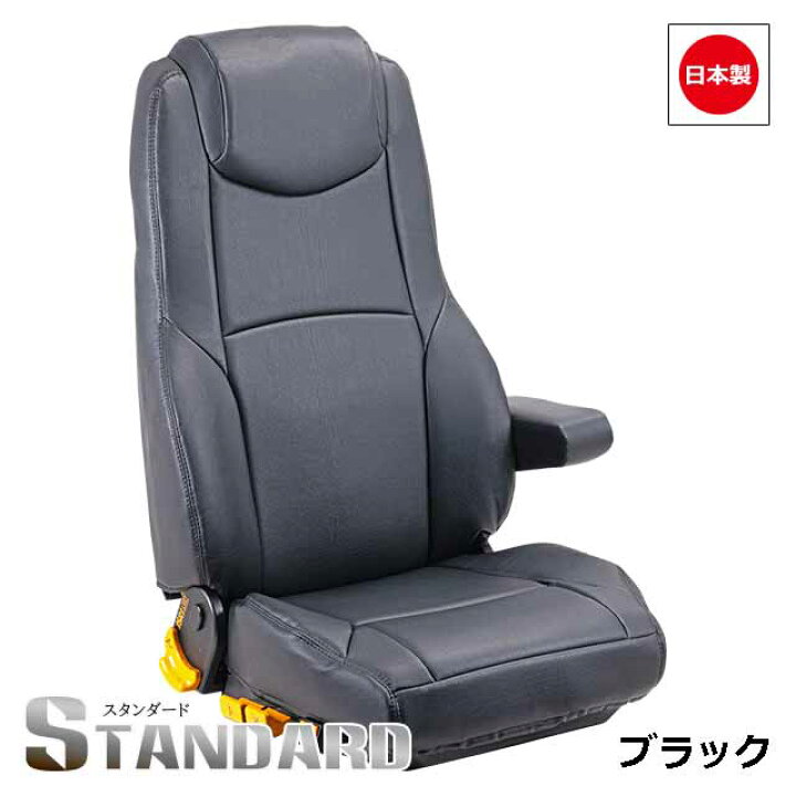 楽天市場】日本製 トラック シートカバー 内装 国内メーカー 簡単取付 
