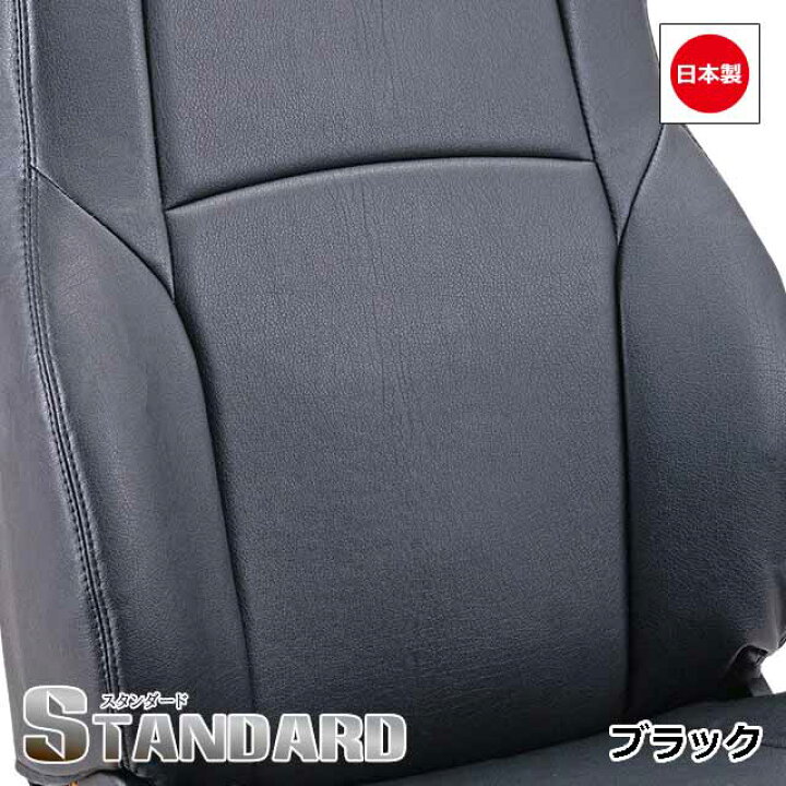 楽天市場】【6/20-26限定エントリーでP10倍】 日本製 トラック シート 