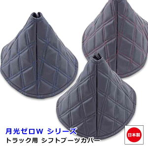 { gbN Vtgu[cJo[ ėp u[cJo[ gbNpi JX^ hXAbv p[c   [J[ ȒPtIWi ANZT[@ZERO W V[Y