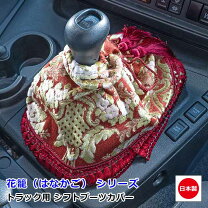 楽天市場】金華山 シフトブーツカバーの通販