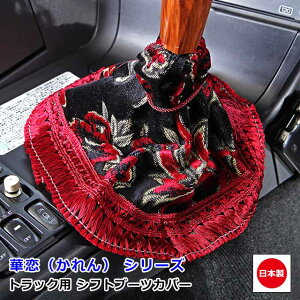 { gbN ؎R Vtgu[cJo[ ėp u[cJo[ gbNpi JX^ hXAbv p[c   [J[ ȒPtIWi ANZT[@ؗi