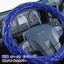 楽天市場】内装用品（対応車種メーカー汎用タイプ）（トラック用品｜車 