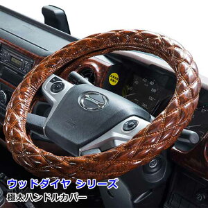 ハンドルカバー Mサイズ かわいいの人気商品 通販 価格比較 価格 Com