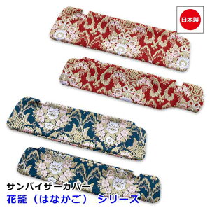 y11/4-11Gg[P10{z { gbN ؎R ToCU[Jo[ Ԏ p ^ 4t 2t gbNpi JX^ hXAbv p[c   [J[ ȒPt 