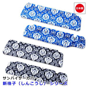 y11/4-11Gg[P10{z { gbN ؎R ToCU[Jo[ Ԏ p ^ 4t 2t gbNpi JX^ hXAbv p[c   [J[ ȒPt 