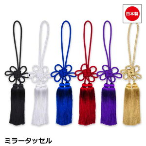 y11/20-27Gg[P10{z { gbN ~[^bZ R  460mm ėp ANZTgbNpi JX^ hXAbv p[c   [J[ ȒPtI