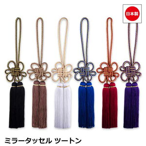 y10/14-17Gg[P10{z { gbN ~[^bZ c[g R  460mm ėp ANZTgbNpi JX^ hXAbv p[c   [J[ 