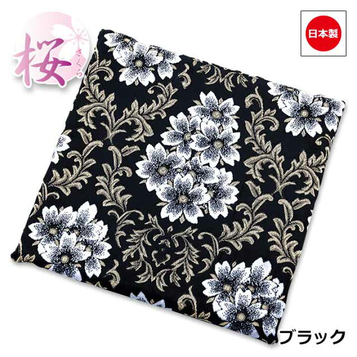 楽天市場】【6/20-26限定エントリーでP10倍】 日本製 金華山 座布団 