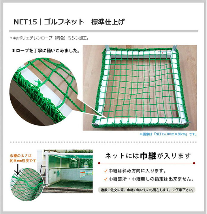 偉大な ネット 網 防鳥ネット 防球ネット NET15 オレンジ 幅400cm 丈300cm 25mm目 JQ7 ゴルフネット 防犯用ネット ...
