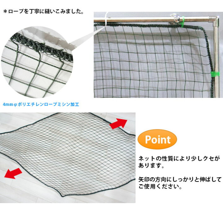 モモイ 桃井製網 鳥よけ 防鳥ネット 鳥よけ網 キングラインネット 獣買いネット 鳥害対策 防鳥網 鳥害ネット