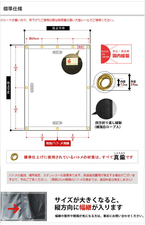 楽天市場】ビニールカーテン防炎 遮光 耐熱 UVカット 0.55mm厚 幅541〜630cm 丈451〜500cm ビニールシート 養生シート テント 蒸気養生シート 間仕切 ブラック RoHS2対応品 サイズオーダー 【FT15】 涅 くり JQ : DIY+