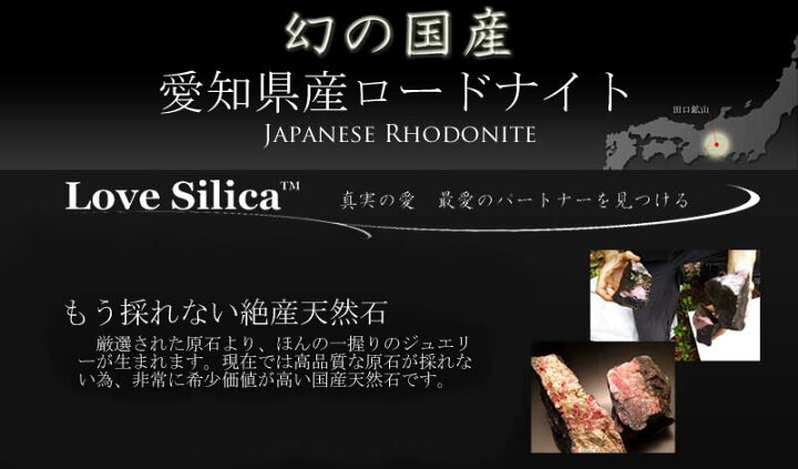 楽天市場】マラソン クーポンで最大10%OFF sin 純国産 【ラブシリカ  