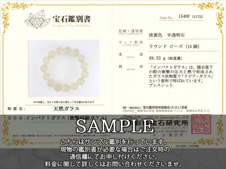 楽天市場】透明感×爽やかライトイエロー【リビアングラス ブレスレット 