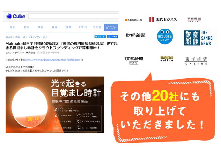 楽天市場】医師監修TVで大人気 光 目覚まし時計 ブルートゥース スピーカー bluetooth 子供 置き時計 アラーム デジタル インテリア ベッドサイド ランプ ラジオ ADone 子供 おしゃれ 大音量 電波時計は無し ライト プレゼント 間接照明 宅配便 アドワン : ADone ... 楽天市場】医師監修TVで大人気 光 目覚まし時計 ブルートゥース スピーカー bluetooth 子供 置き時計 アラーム デジタル インテリア ベッドサイド ランプ ラジオ ADone 子供 おしゃれ 大音量 電波時計は無し ライト プレゼント 間接照明 宅配便 アドワン : ADone ...
