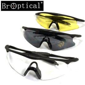 Broptical 【現品限りの価格】弾性レンズ 耐衝撃 軽量 UV400カット シューティング サングラス　ミリタリー SWAT グラス Mフレーム 3色 サバゲー サバイバルゲーム 装備 ゴーグル 眼鏡 メンズ レディース