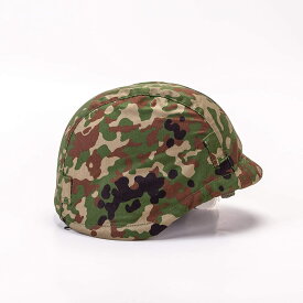 Broptical フリッツ ヘルメット 自衛隊　迷彩柄　カバー付きタイプ　サバゲー　サバイバル　帽子　装備 BDU