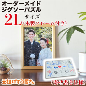 y2LTCYzʐ^ WO\[pY 񂹏Zbg I[_[Ch  IWi Mtg v[g