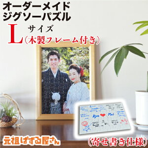 yLTCYzʐ^ WO\[pY 񂹏Zbg I[_[Ch  IWi Mtg v[g