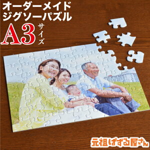 WO\[pY ʐ^ yA3TCYz I[_[Ch  IWi Mtg v[g