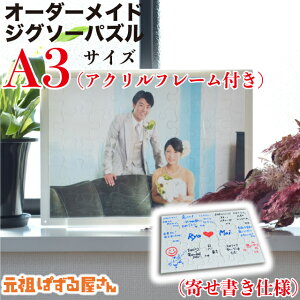 yA3TCYzʐ^ WO\[pY 񂹏dl ANt[Zbg I[_[Ch  IWi Mtg v[g