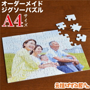 yA4TCYzʐ^ WO\[pY I[_[Ch  IWi Mtg v[g