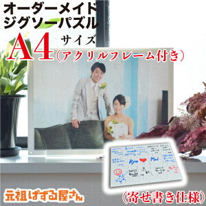 yA4TCYzʐ^ WO\[pY 񂹏Zbg I[_[Ch  IWi Mtg v[g