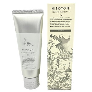 DEMI f~ HITOYONI qgj RELAXING HAND BUTTER NVO nho^[ 60g