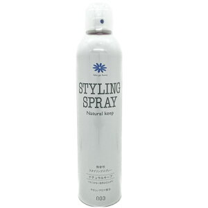 NUMBER THREE �i���o�[�X���[ hito ga hana �l���� STYLING SPRAY Natural Keep �X�^�C�����O�X�v���[ �i�`�������L�[�v 280g