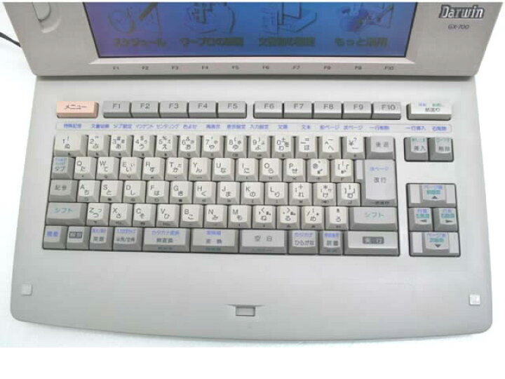 楽天市場】ワープロ カシオ Darwin GX700（GX-700）【整備済・動作保証 