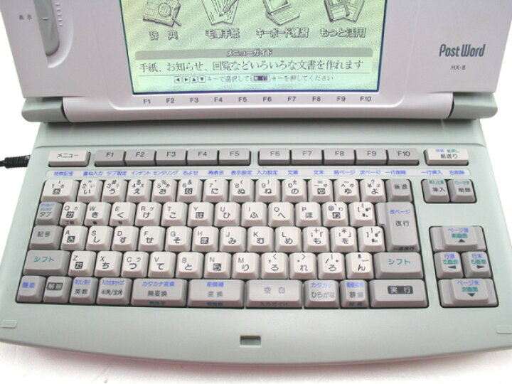 楽天市場】ワープロ カシオ PostWord HX-8（HX8）【整備済・動作保証付 