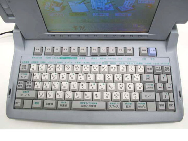 楽天市場】【整備済・動作保証付】ワープロ シャープ 書院 WDC10（WD 