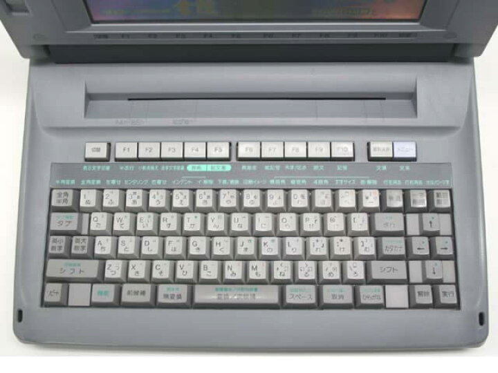 楽天市場】【整備済・動作保証付】ワープロ シャープ 書院 WD880EX（WD 
