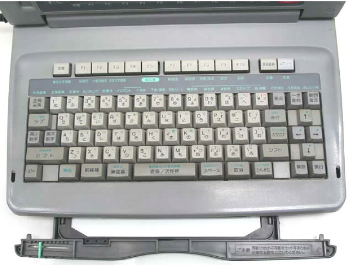 楽天市場】ワープロ シャープ 書院 WDM600（WD-M600）【整備済・動作