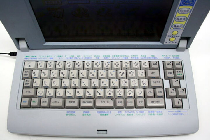 楽天市場】ワープロ 東芝 ルポ Rupo JW6120（JW-6120）【整備済・動作 