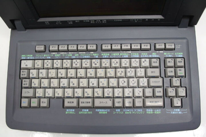 楽天市場】【整備済・動作保証付】ワープロ 東芝 ルポ Rupo JWV865（JW 