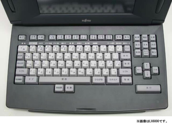 楽天市場】【整備済・動作保証付】ワープロ 富士通 オアシス OASYS 