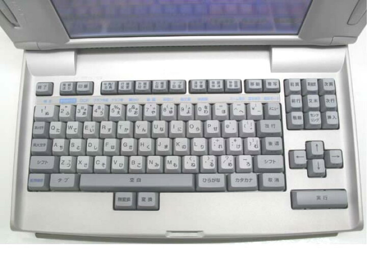 楽天市場】ワープロ 富士通 オアシス OASYS LXS5000(JIS)（LX-S5000  