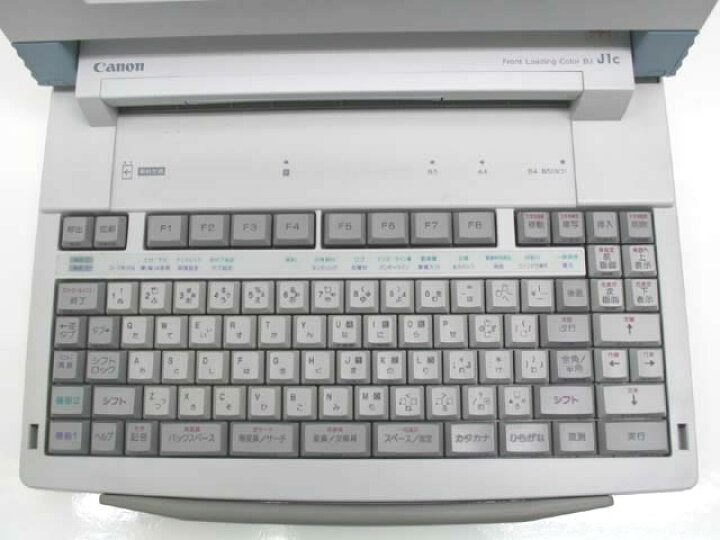 楽天市場】ワープロ Canon キャノワード CWJ1C（CW-J1C）【整備済 