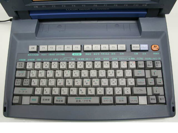 楽天市場】【整備済・動作保証付】ワープロ シャープ 書院 WDVP2（WD 