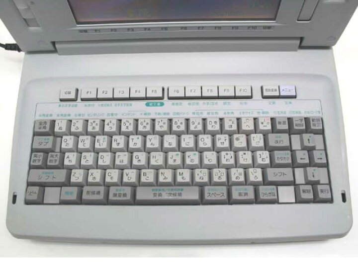 楽天市場】【整備済・動作保証付】ワープロ シャープ 書院 WDM700（WD 