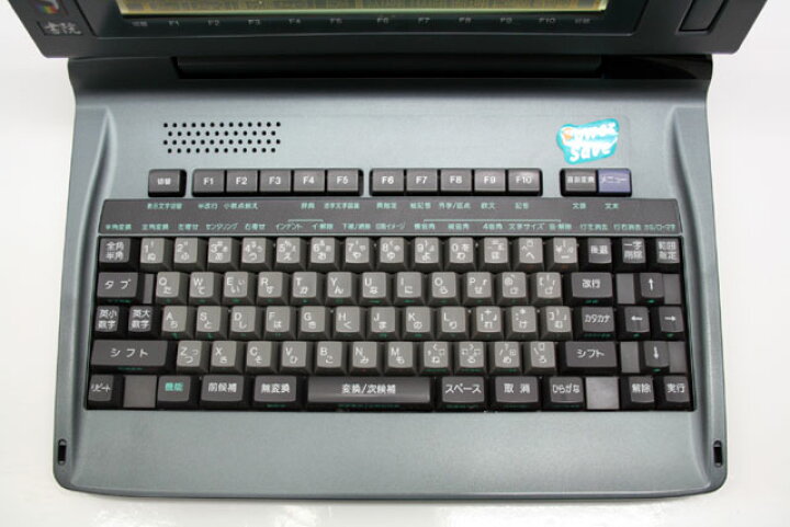 楽天市場】【整備済・動作保証付】ワープロ シャープ 書院 WDX800（WD 