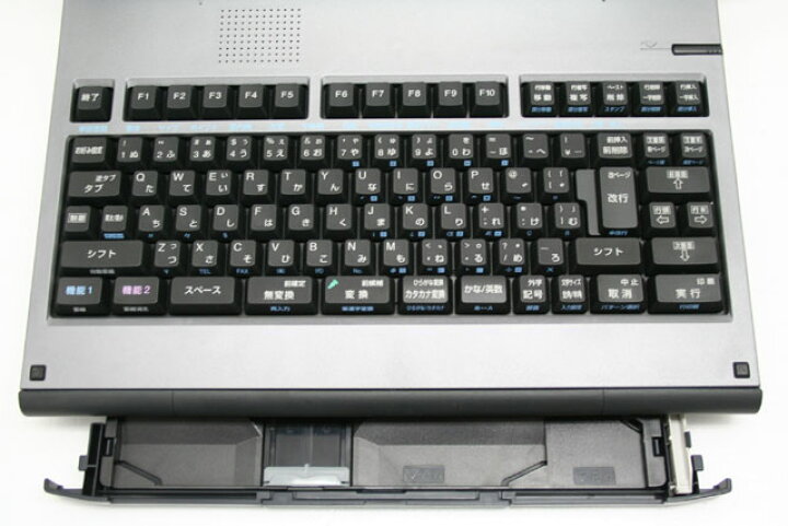楽天市場】ワープロ NEC 文豪 JX750（JX-750）【整備済・動作保証付 