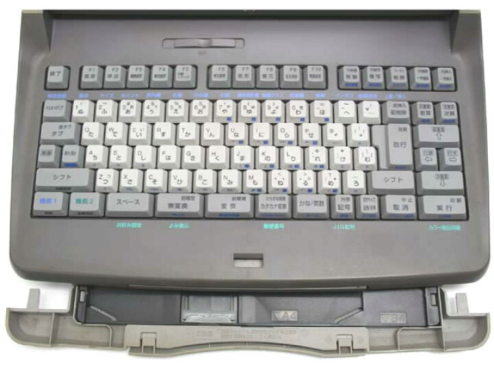 楽天市場】ワープロ NEC 文豪 JXS500（JX-S500）【整備済・動作保証付 