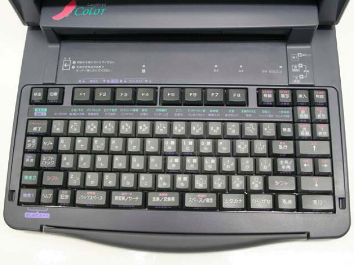楽天市場】【整備済・動作保証付】ワープロ Canon キャノワード CWJ1HF 