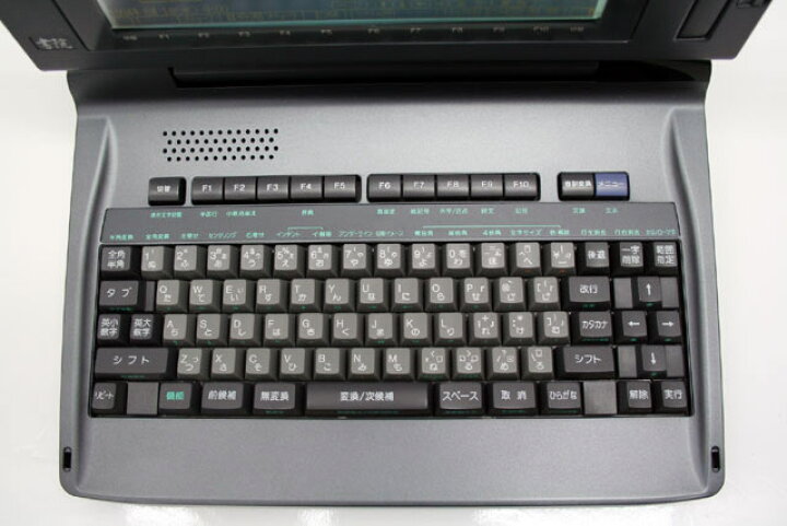 楽天市場】ワープロ シャープ 書院 WDX500（WD-X500）【整備済・動作  