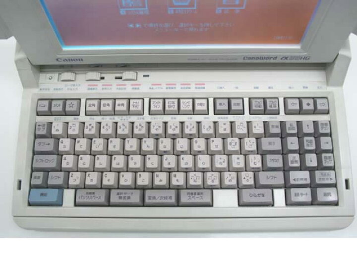 楽天市場】ワープロ Canon キャノワード CWα85HG（CW-α85HG）【整備済 