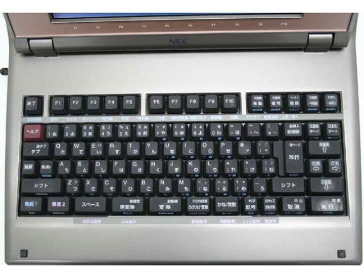 楽天市場】【整備済・動作保証付】ワープロ NEC 文豪 JX730（JX-730 