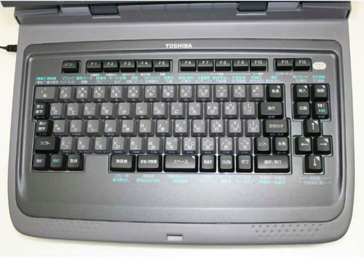 楽天市場】ワープロ 東芝 ルポ Rupo JW8020（JW-8020）【整備済・動作 
