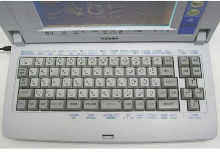 楽天市場】ワープロ 東芝 ルポ Rupo JW4020（JW-4020）【整備済・動作  